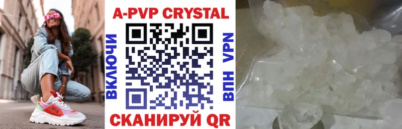 Alpha PVP Соль  сайты даркнета телеграм  Воркута 