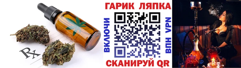 Еда ТГК марихуана  наркотики  Воркута 