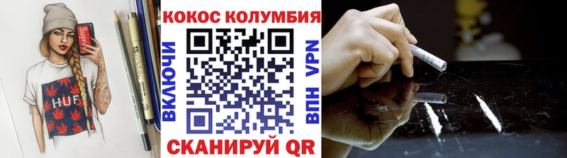 купить наркотик  Воркута  MEGA онион  COCAIN 97% 