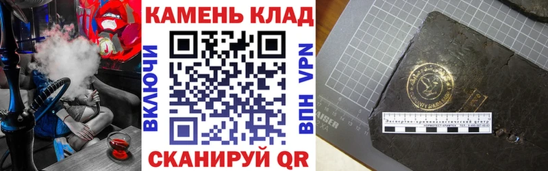 закладки ссылка на мегу сайт ГАШИШ индика сатива Воркута