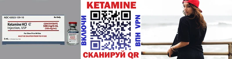 даркнет клад  Воркута  КЕТАМИН VHQ  что такое наркотик 
