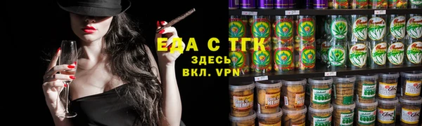 МДМА Богородск