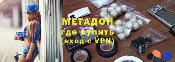 МДМА Богородск