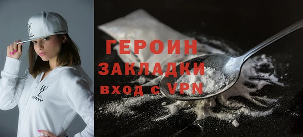 МДМА Богородск