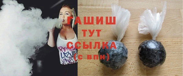 ALPHA-PVP Богданович