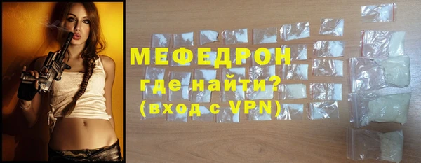 ALPHA-PVP Богданович