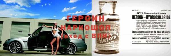 МДМА Богородск