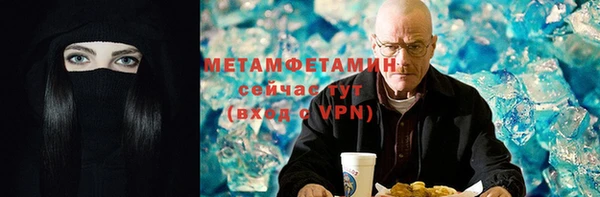 МДМА Богородск