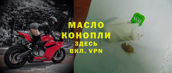 гидропоника Богородицк