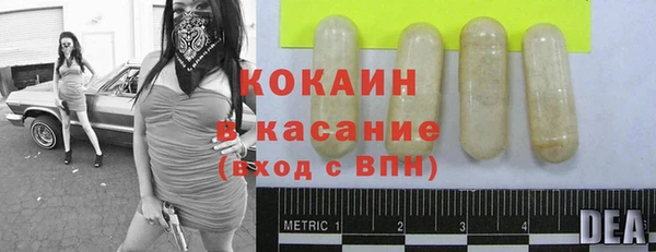 ALPHA-PVP Богданович