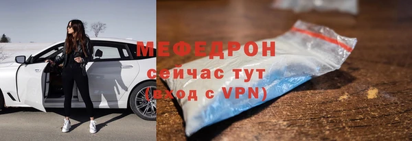 МДМА Богородск
