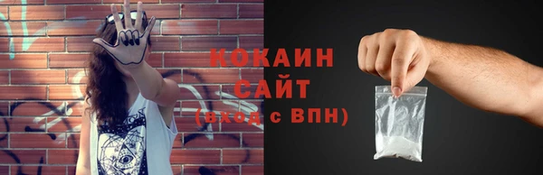 ALPHA-PVP Богданович