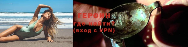 МДМА Богородск