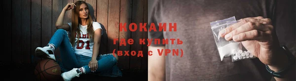 ALPHA-PVP Богданович