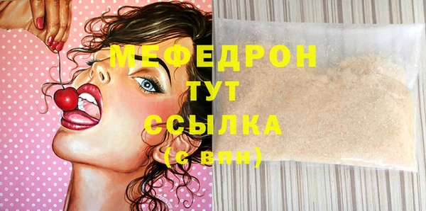 эйфоретик Белоозёрский