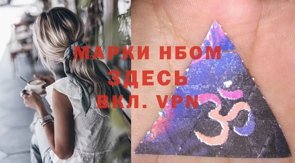 МДМА Богородск