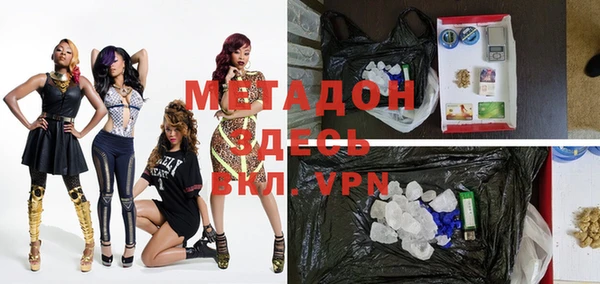 ALPHA-PVP Богданович