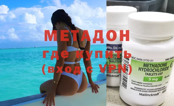 ALPHA-PVP Богданович