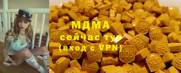 МДМА Богородск