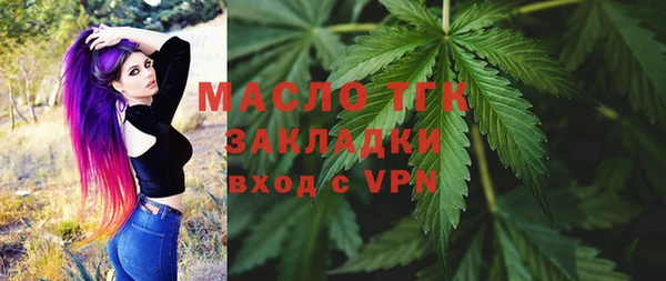 МДМА Богородск
