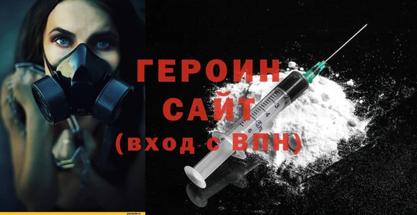 сатива Беломорск