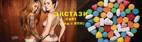 гидропоника Богородицк