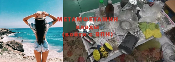 ALPHA-PVP Богданович