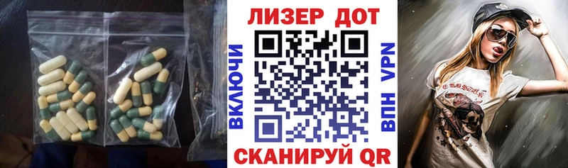 Лсд 25 экстази ecstasy  Воркута 