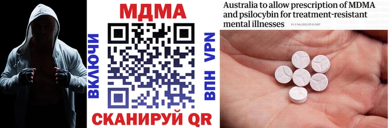 MDMA молли  как найти наркотики  ссылка на мегу ONION  Воркута 