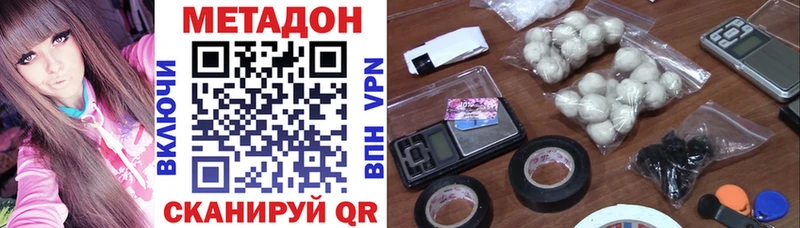 МЕТАДОН methadone  Воркута 