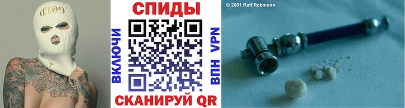 Метамфетамин мет  Воркута 