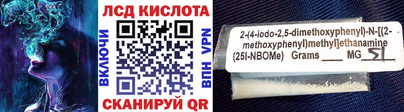 OMG ТОР  Воркута  Марки 25I-NBOMe 1,8мг 
